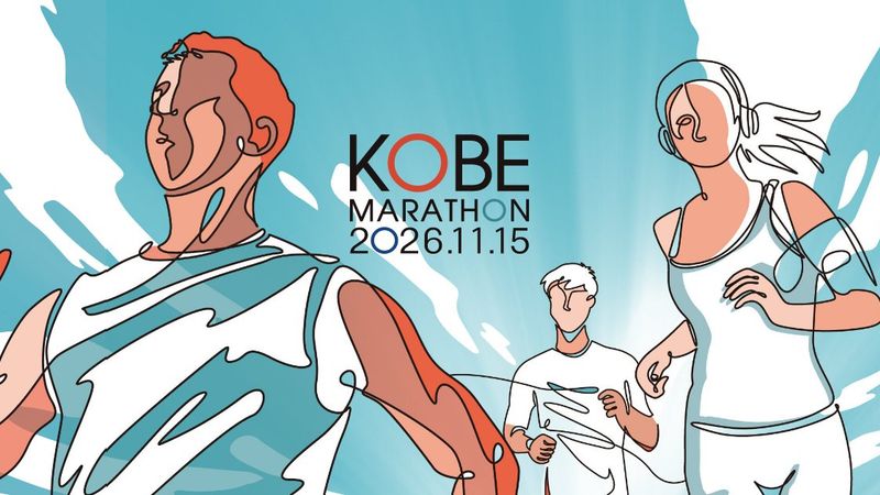 Foto de Kobe Marathon 2026