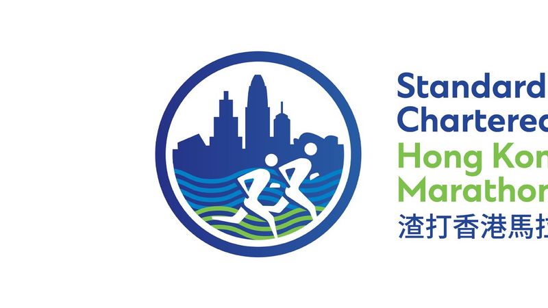 Foto von Standard Chartered Hong Kong Marathon 2027